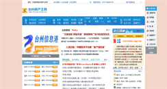 Desktop Screenshot of house.tzinfo.net