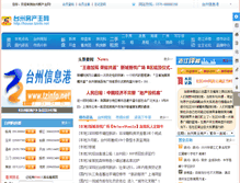 Tablet Screenshot of house.tzinfo.net