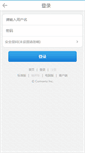 Mobile Screenshot of bbs.tzinfo.net