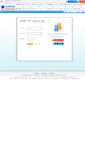 Mobile Screenshot of member.tzinfo.net