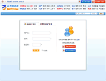 Tablet Screenshot of member.tzinfo.net
